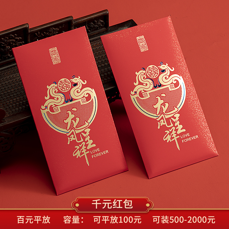 미세한 플래시 ☆ 용과 불사조가 길조를 선물합니다