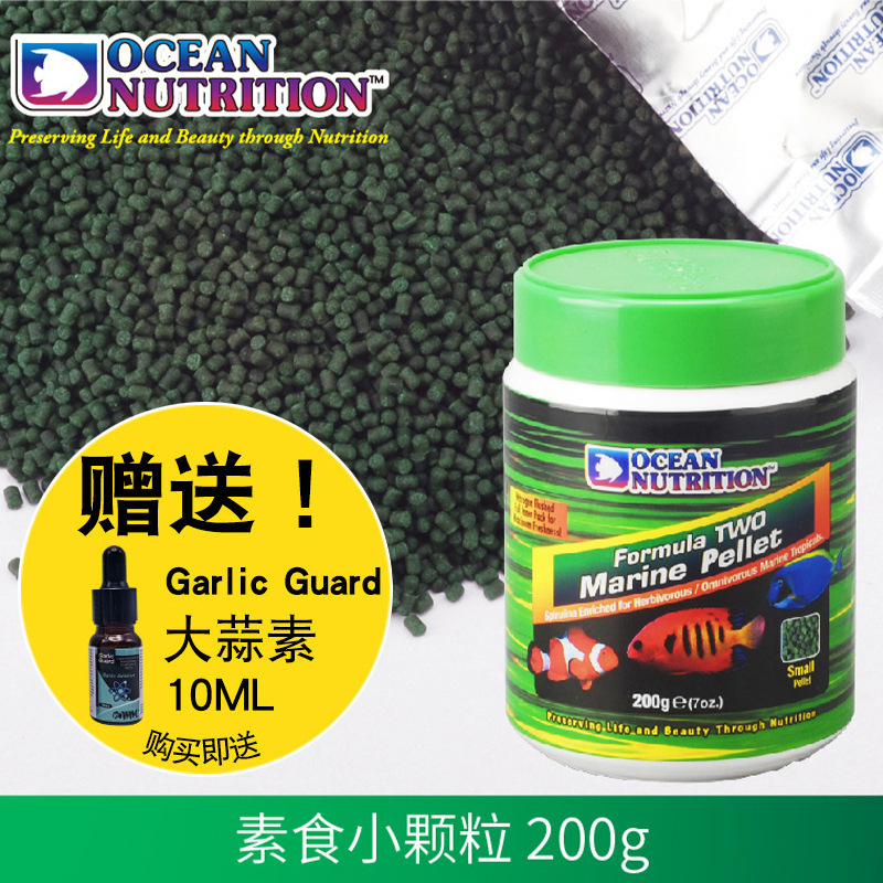 Végétarien - Petits Grains 200g (Garde d'Ail Gratuit 10ML)