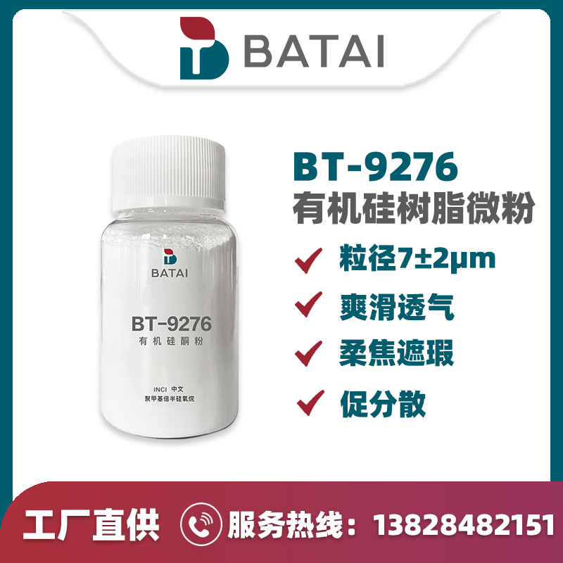 �Ȼ�  �ۼ׻��豶������ �л���ͪ�� �۵�Һ��Ʒԭ��