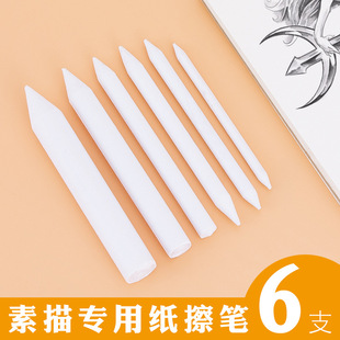 �����P ���茣�ü��P3֧�b������ɫ��ɫ�U����С��֧���I���g�L��