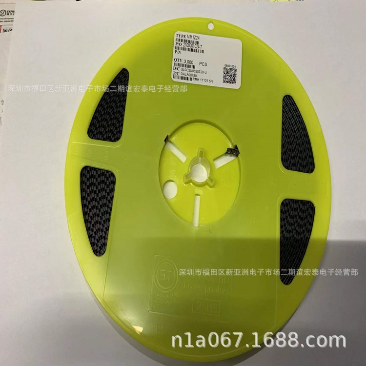 贴片稳压二极管 MM1Z24 丝印5N 0.5W 24V SOD123 原装ST