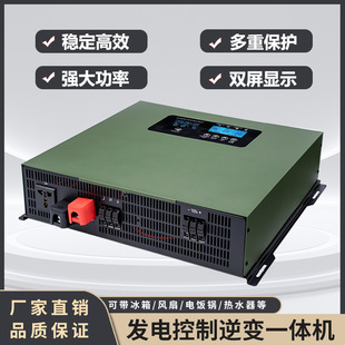 ̫��ܼ����Ҳ����һ�w�C12v24v48v60v72v�D220v���ʎ�늺��C