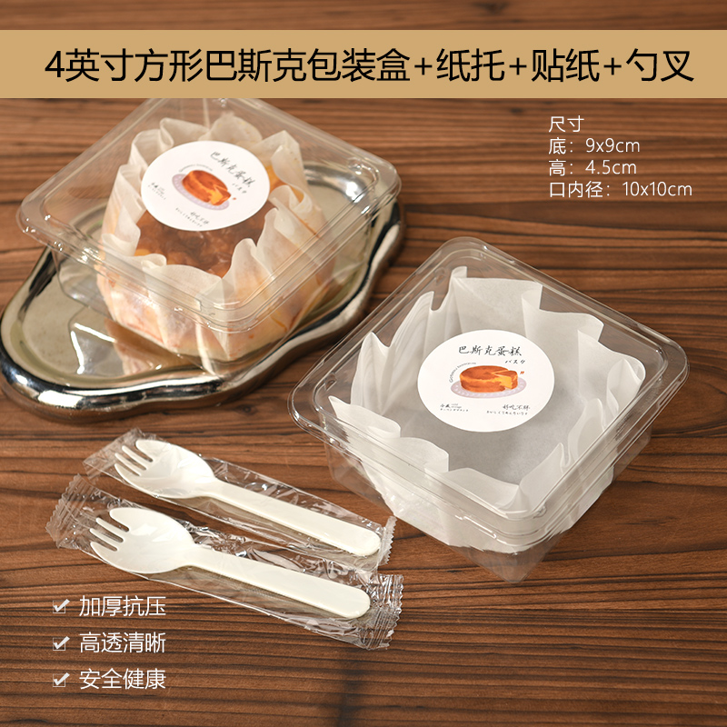 Papel vasco de aceite 4 / 6 / 8 pulgadas molde de papel sin plegables para hornear postre envasado a prueba de aceite pastel almohadilla de corte