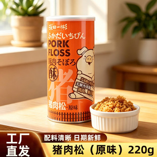 ���Z����һ��ԭζ�i����220g���b�o���ӠI�B���փ�ͯ�oʳ���˾