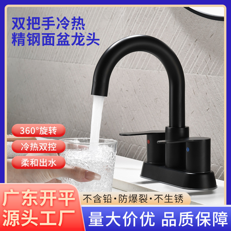 Cross-border foreign trade American basin faucet 4-inch double-handle bathroom washbasin basin hot and cold faucet Cross-border foreign trade American basin faucet 4-inch double-handle bathroom washbasin basin hot and cold faucet