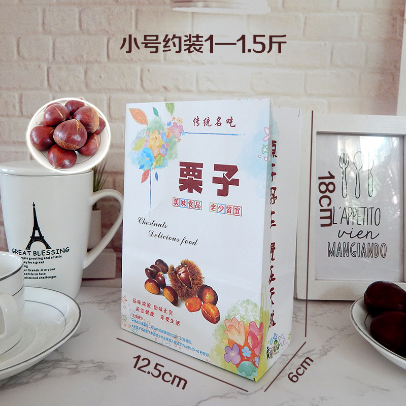 Azúcar frito castaño bolsa de papel castaño bolsa frita castaña bolsa de nuez soporte de embalaje original personalizado