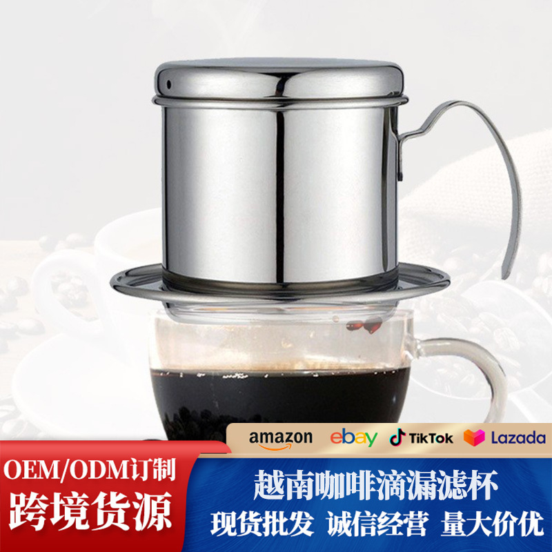 304 Stainless Steel Pour-Over Coffee Dripper Vietnamese Coffee Filter Cup Home Brewing Equipment Special Filter Pot 304 Stainless Steel Pour-Over Coffee Dripper Vietnamese Coffee Filter Cup Home Brewing Equipment Special Filter Pot