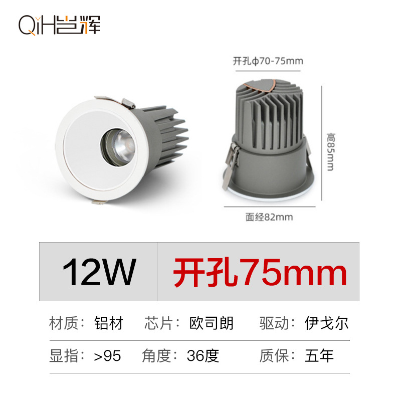 Full Spectrum Spotlight pequeña colina LED anti-reflejo incrustado lámpara de techo hogar Zhongshan decoración del hogar iluminación de la pared de lavado de la lámpara