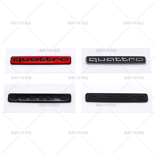 Suitable for Audi modified logo black four-wheel drive logo quattro car sticker logo Q3 Q5 A4 A6