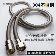 ��ԡܛ��304���P�ԡ��ˮ��ϴ�軨�����^ܛ�ܟ�ˮ���������̫��