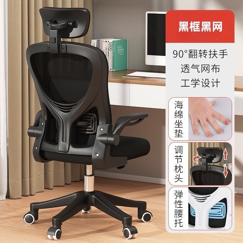 Elastic lumbar support + reversible armrest + explosion-proof air pole