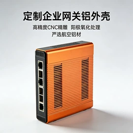 仪表壳体;钣金加工;外壳