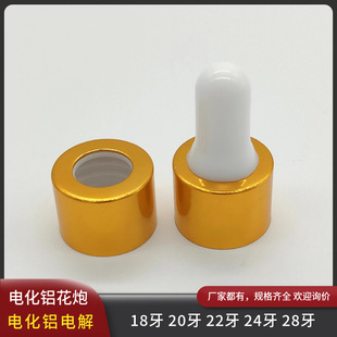18��20��22��24��28�����yƷ늻��X�w��޹�X�w����ƿ�w��ˮƿƿ�w