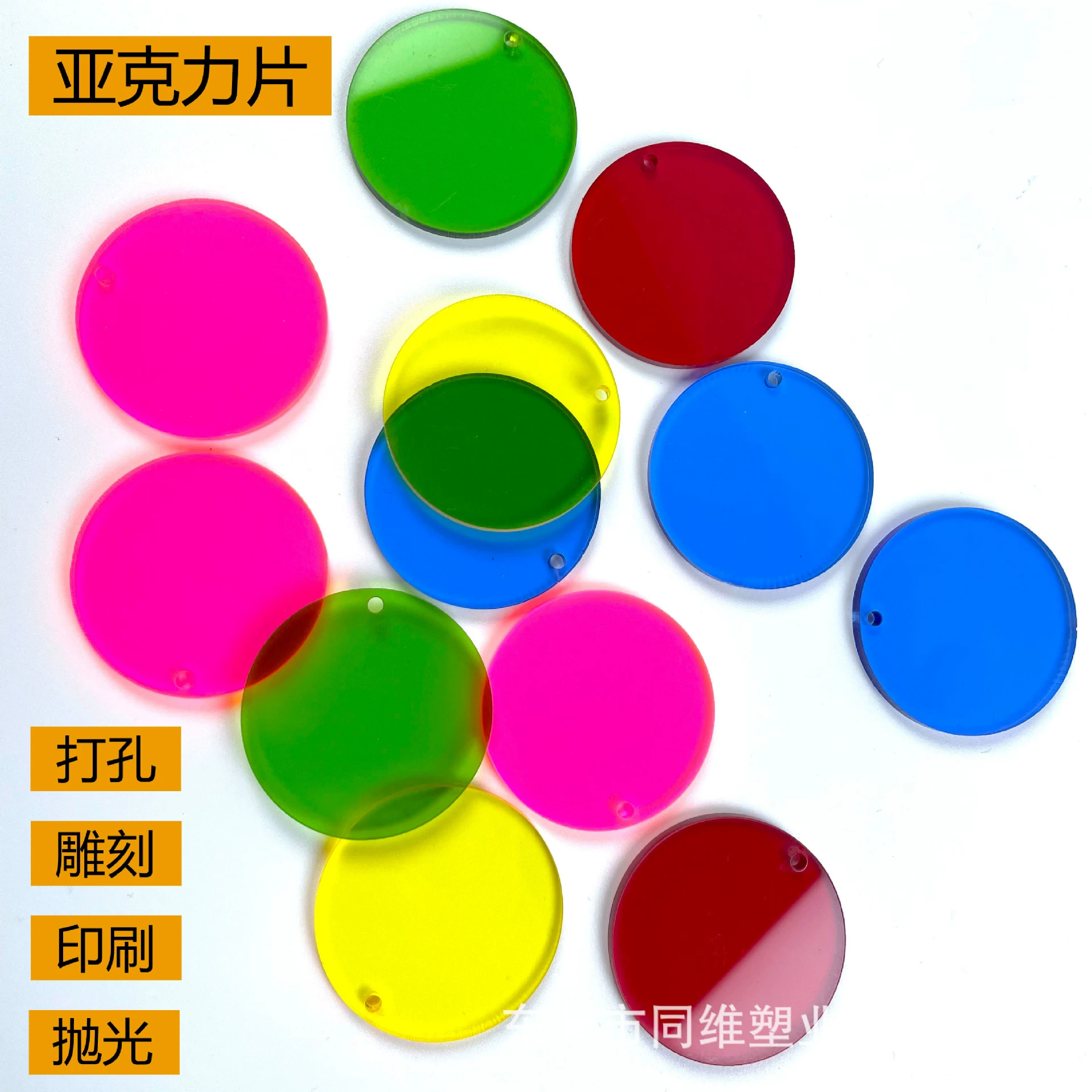 Каждый размер трансграничной прозрачной акриловой пластины круглый диск Прокладка основание плексигласа