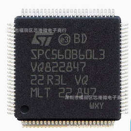 全新原装SPC560B60L3 适用于新款路虎KVM智能盒易损CPU芯片