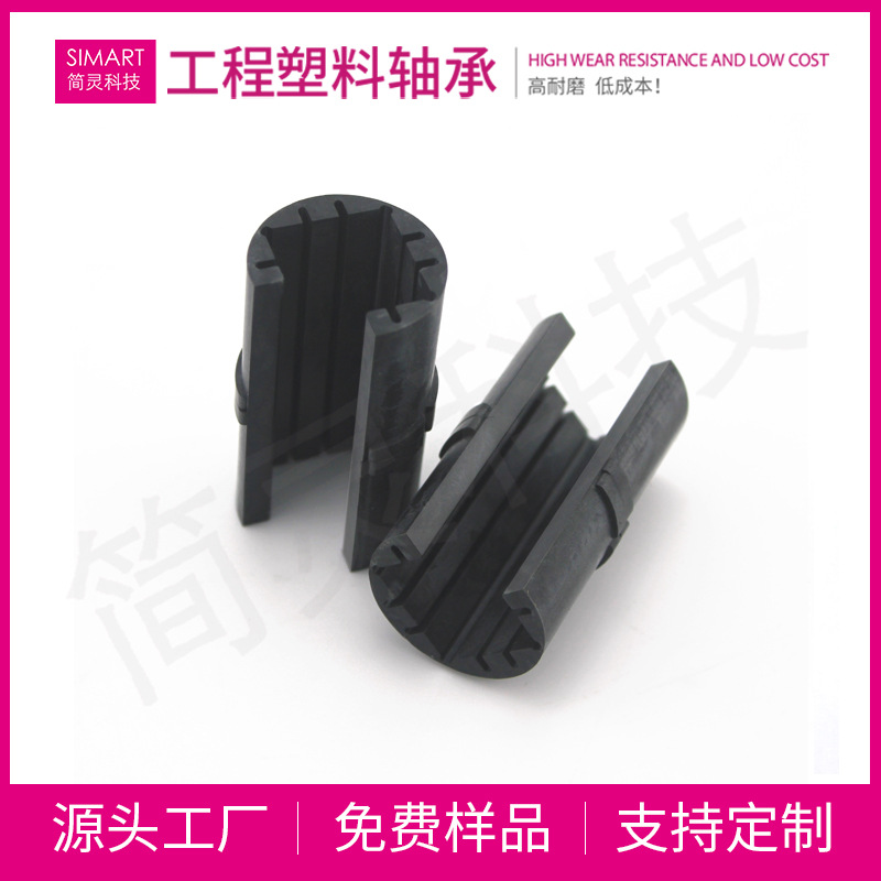 简灵抗冲压工业机械轴承黑色防水防尘直线滑动轴承125QM-01-20