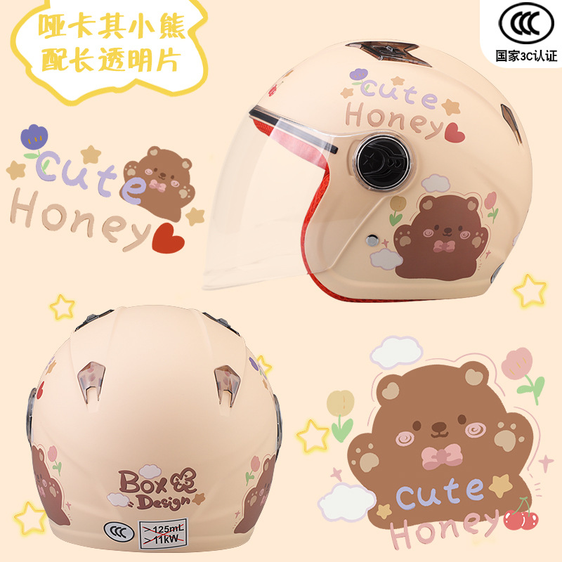 멍청한 카키 곰 3C(4-9 세)