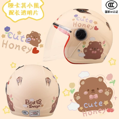 full helmet Summer Winter helmet, Motorcycle Safety Supplies - dumb-khaki-bear-3c4-9-years-old