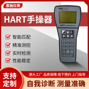 HART475/375�ֲ����ֳ�����Ӣ�ĬF��ͨӍ���ض���������׃����