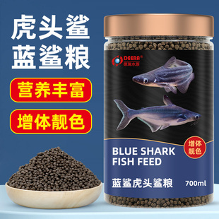 Blue Shark Feed Tiger Head Shark Genghis Khan Shark Feed Freshwater Shark Sinking Food Special-Shaped Fish Sinking Fish Food