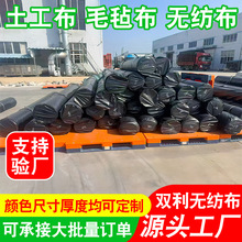 一布一膜淋膜土工布 防穿刺隔水防渗养殖毛毡 景观河道防水土工布
