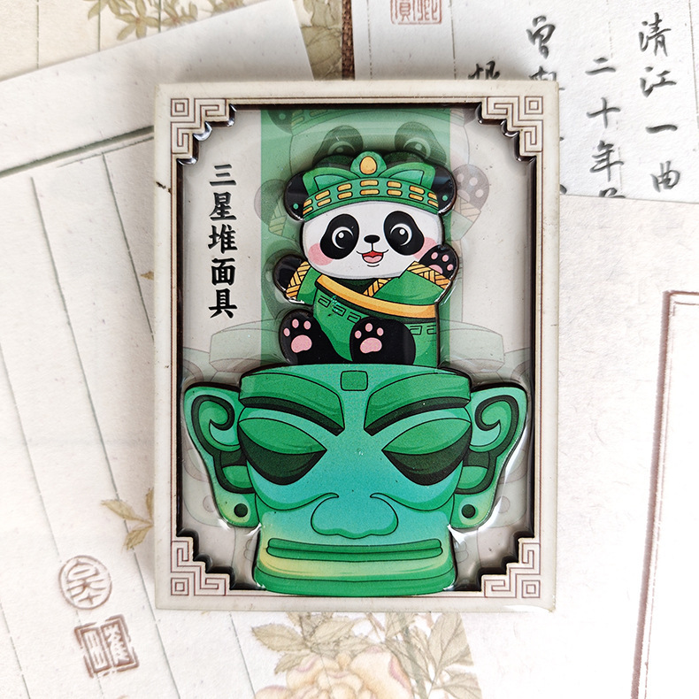 小红书网红卡通文物熊猫冰箱贴国潮木质文创磁吸贴成都旅游纪念品|undefined
