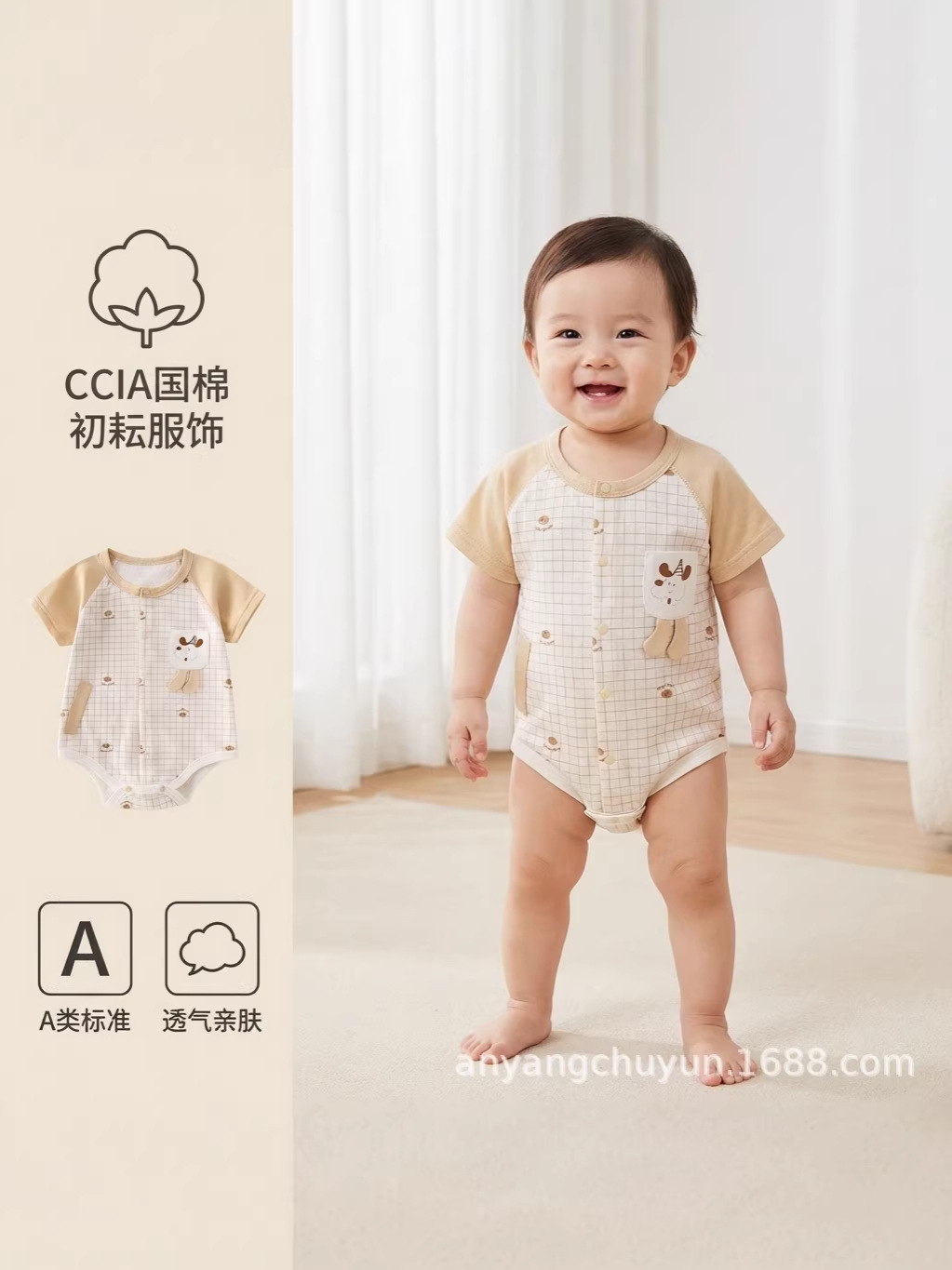 Baby algodón de manga corta ropa de escalada ropa infantil una clase de ropa bata bata un pequeño mes de bebé dibujos animados sin hueso chaqueta
