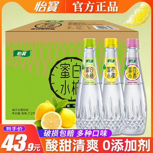 ������ˮ���ʹ�ζ���480ml*12ƿ��Ҏ�������b���۟o������֭