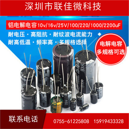 直插35V 47UF 47uf 35v 体积5*12 5*7 6*7mm电解电容 1000只=19元