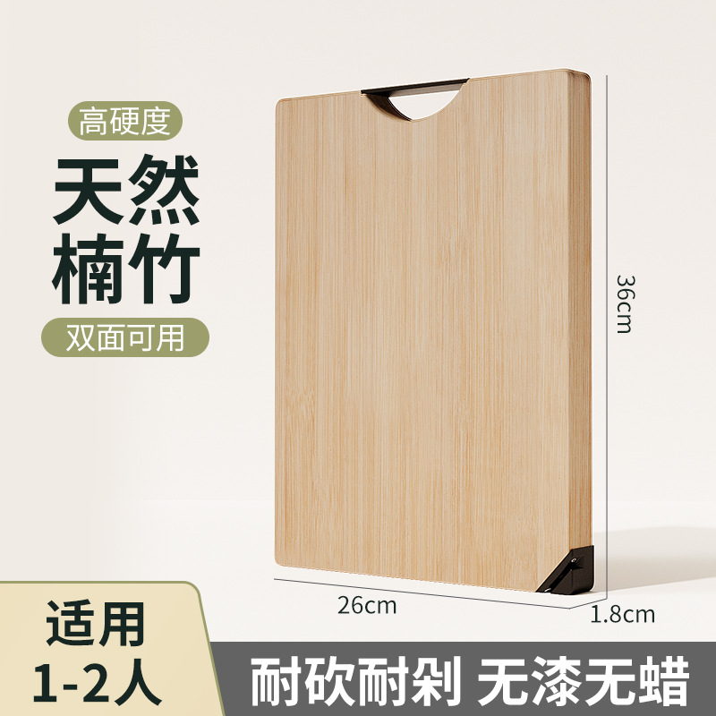 Huiwei con afilador, piedra, bambú, madera, tabla de cortar, tabla de cortar de bambú, tabla de cortar de cocina doméstica, tabla de cortar, doble cara, sin pintura, sin cera