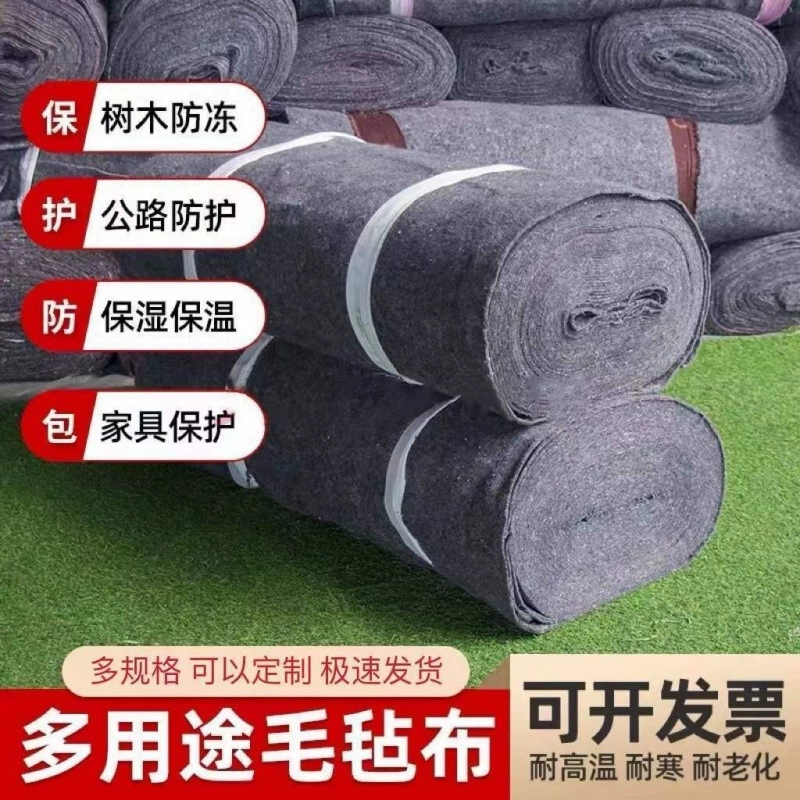 Геотекстиль, инженерная ткань, войлок, уход за бетоном, увлажнение, упаковка мебели, износостойкая упаковка, изоляция, хлопковое одеяло, войлок