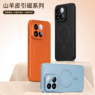 适用小米17Max手机壳保护套山羊皮支架内置磁吸防摔外壳