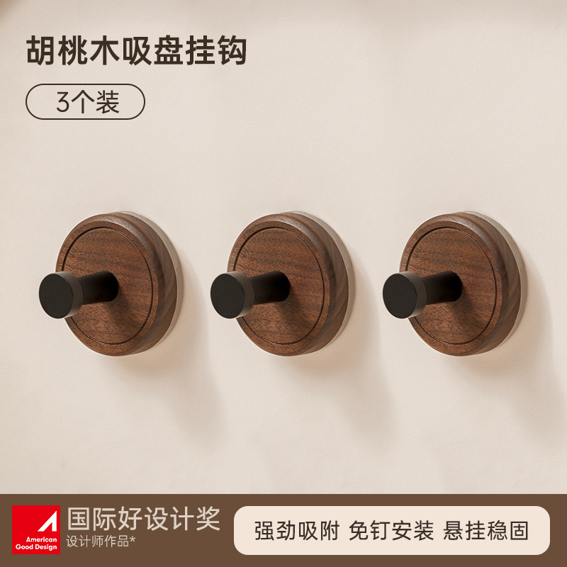 Gancho de ventosa de nogal Gancho de ropa para colgar detrás de la puerta sin perforación