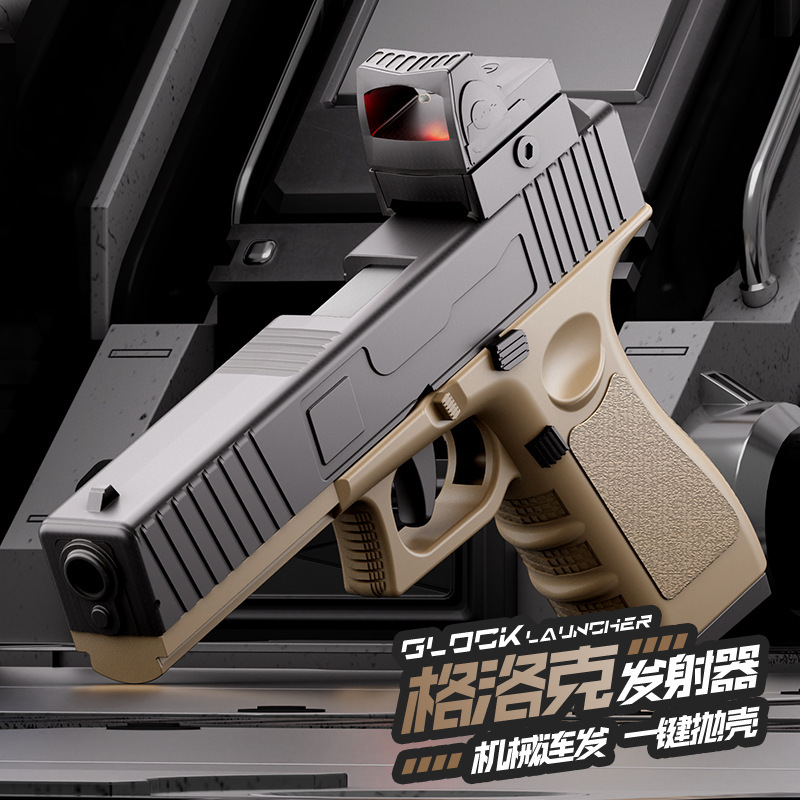 Master Craftsman Glock G17 Shell-Ejecting Soft Bullet Gun One-Button Shell-Ejecting Toy Gun for Boys Outdoor Battle Pistol Model