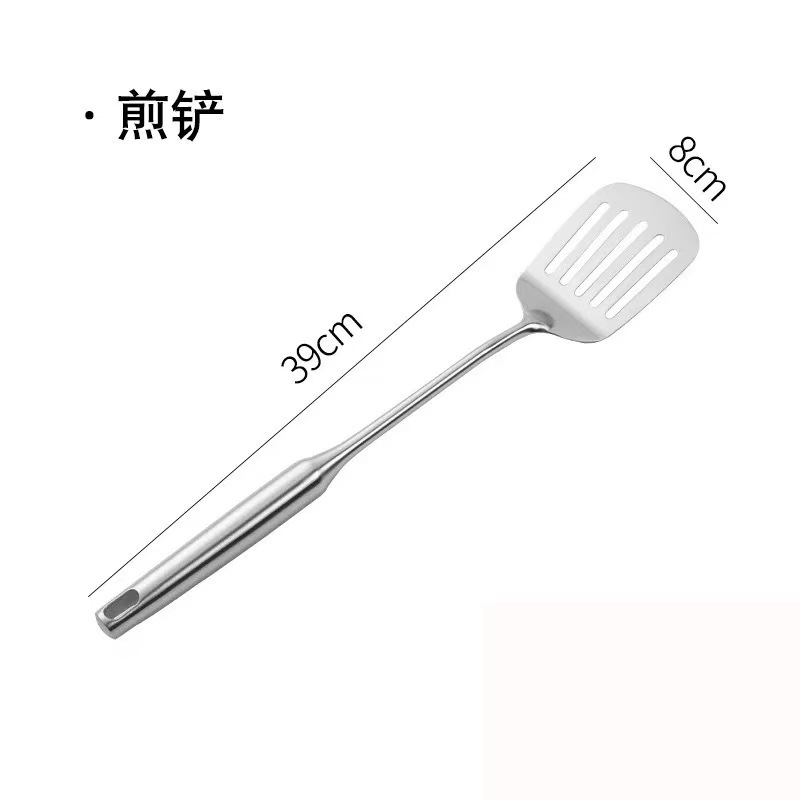 201 튀김주걱