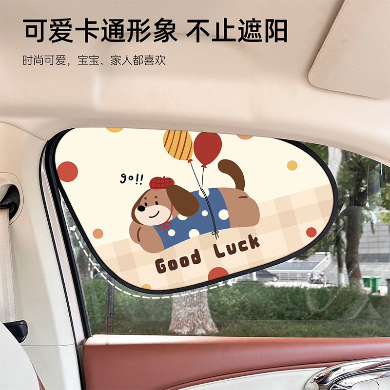 Car Cartoon Electrostatic Film Sunshade Sun Protection and Heat Insulation Side Window Glass Curtain Car Interior Privacy Curtain