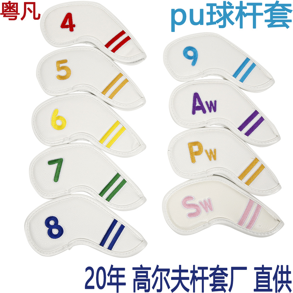 Variedades de auto-Suministro de fábrica multi-reclutamiento transfronterizo de comercio electrónico PU barra de hierro conjunto casquillo de la bola conjunto de la barra de hierro de golf conjunto