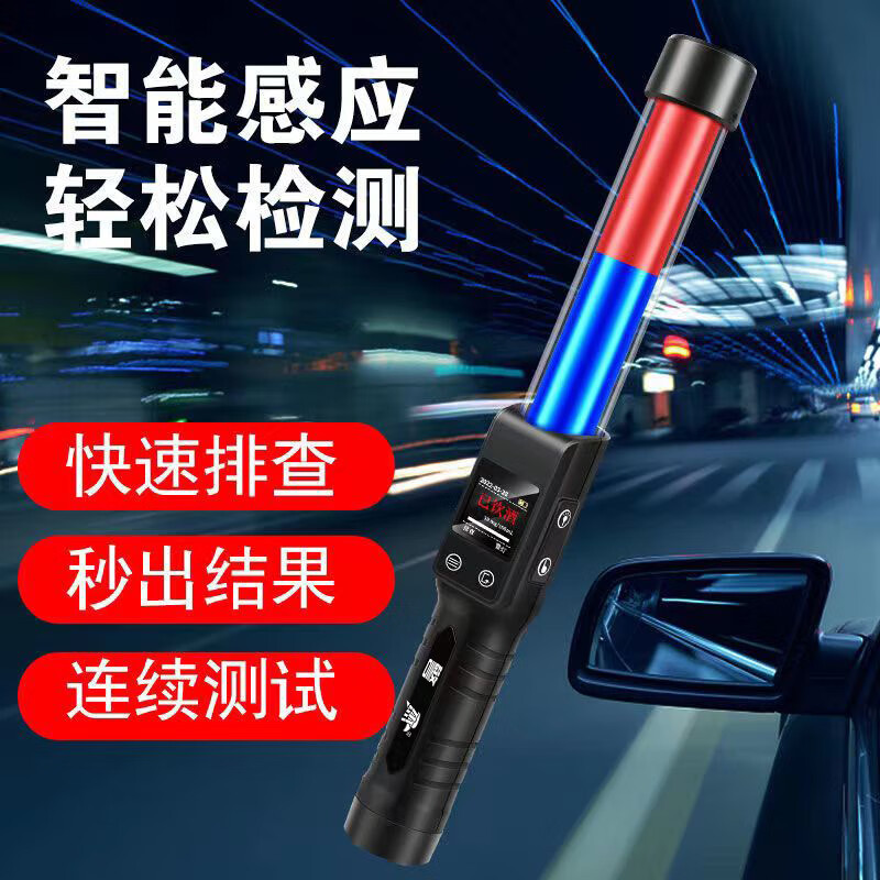 酒精测试仪 吹气式语音播报警杰一号查酒驾专用高精度酒精检测仪