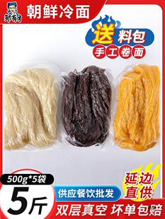 5������|�����r�Ӽ��a�n�w���������С��ɢ�b���ò�����l����