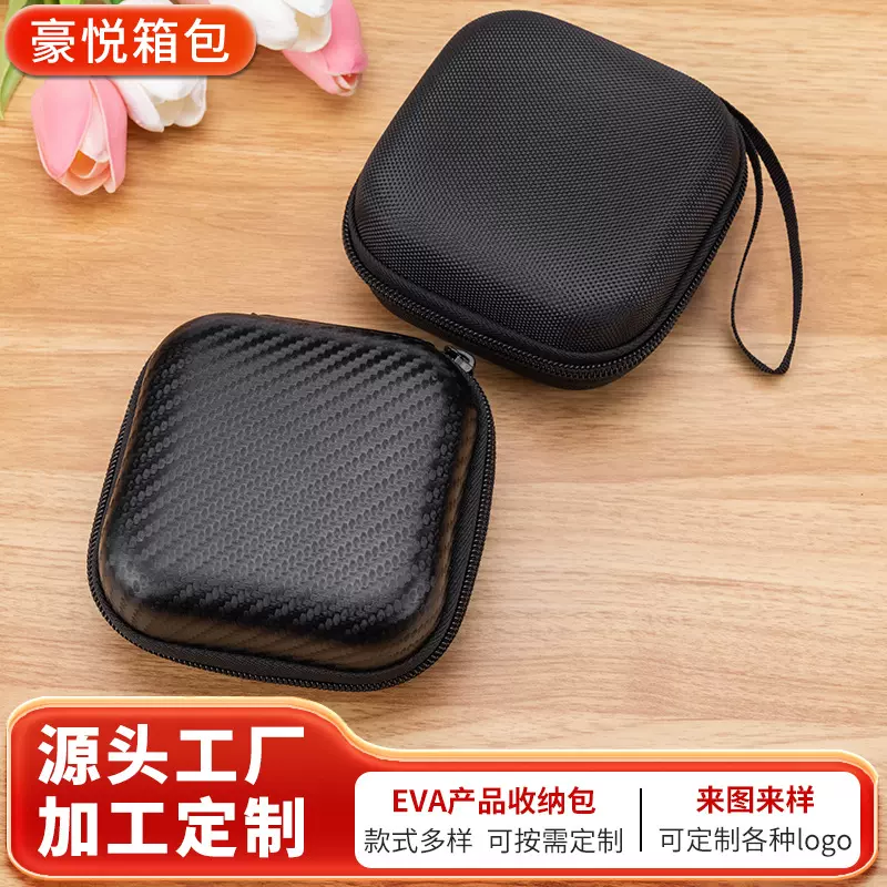 现货EVA耳机包防移动硬盘收纳包便携式数据线拉链包多功能硬盘包