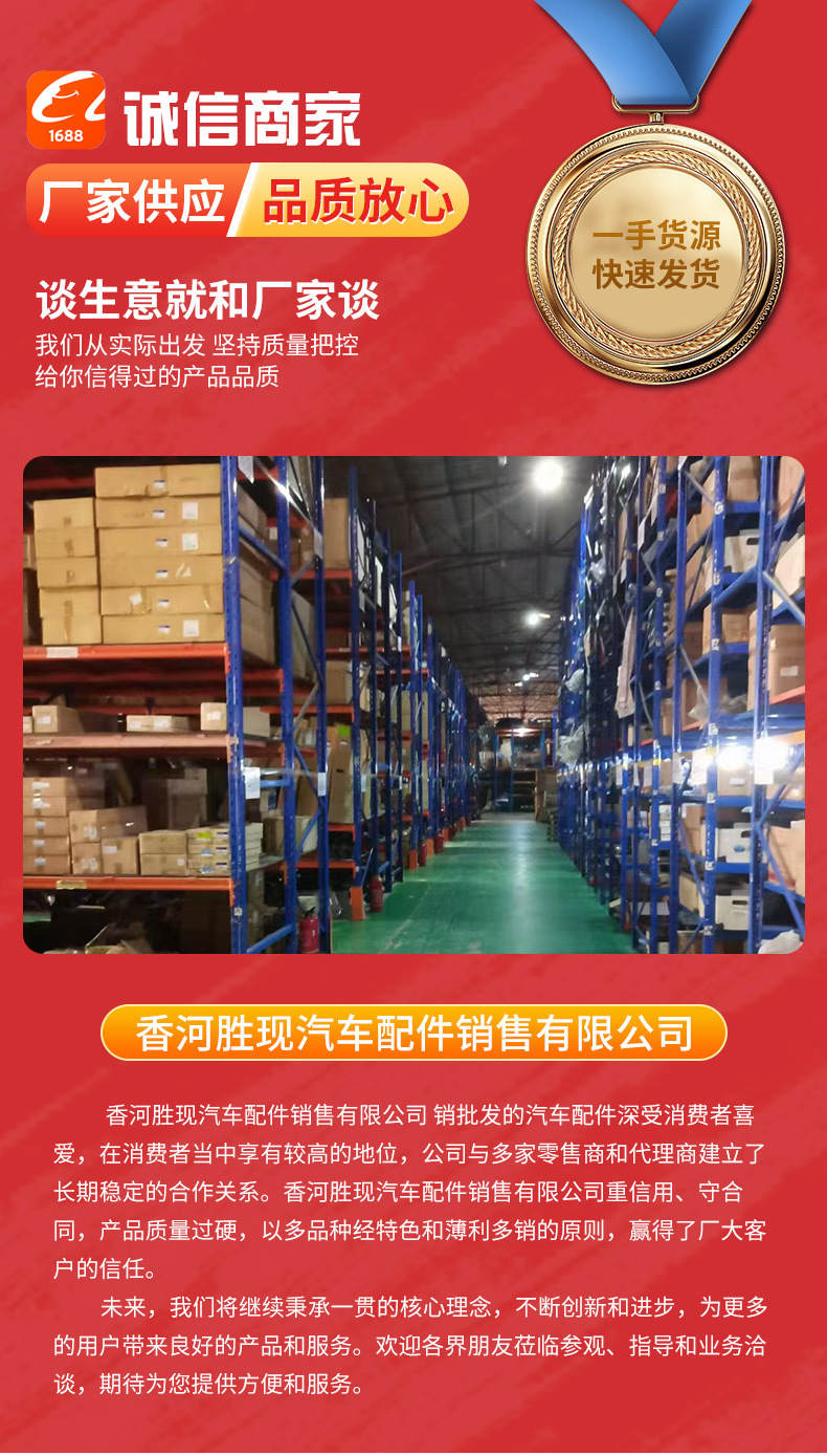 2131034620 2131034224 is suitable for Ssangyong Korando radiator assembly water tank