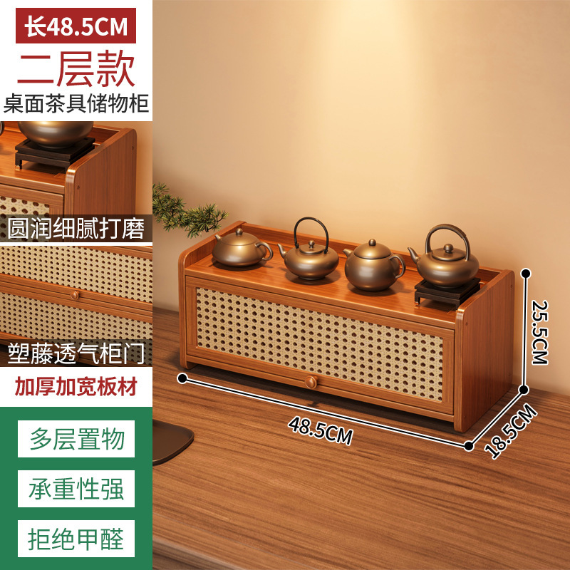 桌面置物架简约现代水杯整理收纳架桌面收纳柜家用客厅餐边小柜子|undefined