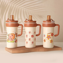 高颜值卡通茶水分离吸管杯316不锈钢冰霸杯大容量车载便携手柄杯