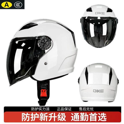 Motosiklet kaskı (dəbilqə) Helmets, Three-Quarter Motorcycle Helmets, Dropshipping - bright-white-one-size-fits-all-55-60