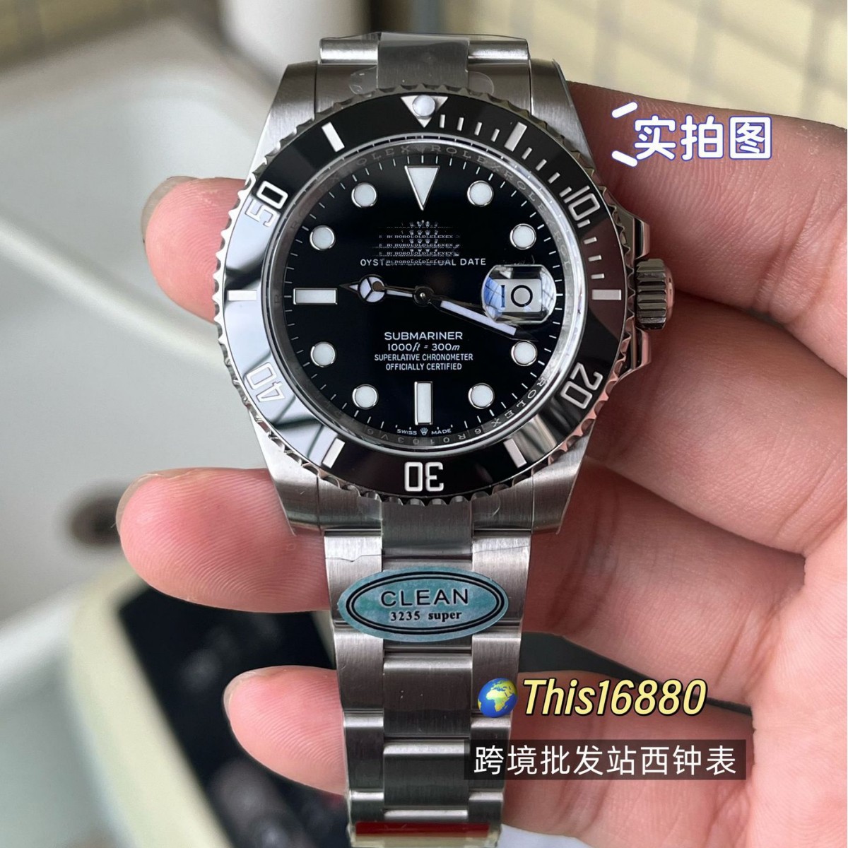 AliExpress Automatic Black Water Ghost 3235 Green Water Ghost Room Gold All Gold Submarine Reloj mecánico al por mayor