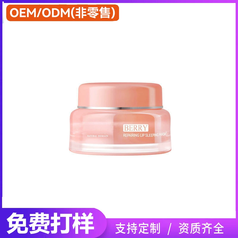 OEM-производство увлажняющей маски для губ без эффекта сна в стиле Douyin, увлажняющая и осветляющая маска для губ, теплый бальзам для губ, индивидуальный дизайн