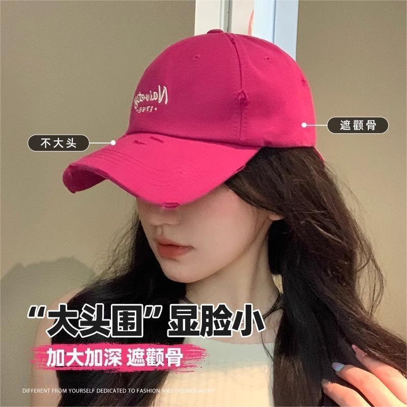 Sombrero mujer retro hacer viejos sombreros de béisbol, cabeza grande, bordes anchos, cara pequeña agujeros americanos, sombrero de boca de pato para hombre.