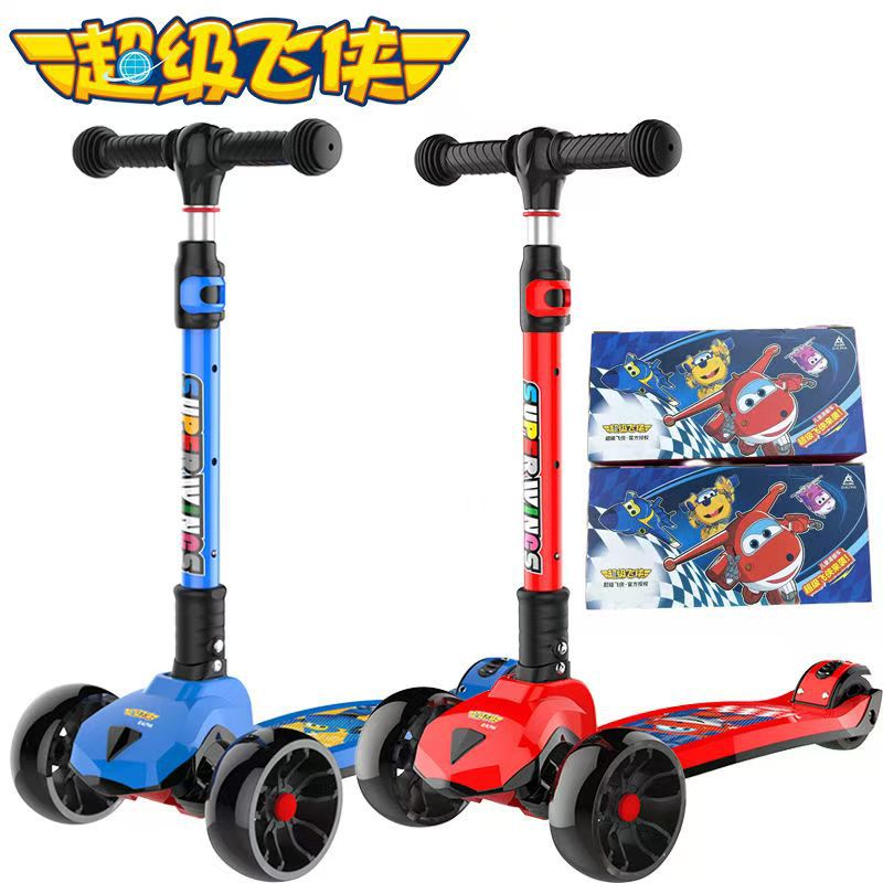 超级飞侠滑板车1-3-6岁男孩女孩加大加厚滑板车小骑士踏板儿童车
