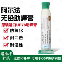 ������ALPHA�۷��o�U BGA������ �·�S��������UP78�������ͳ���