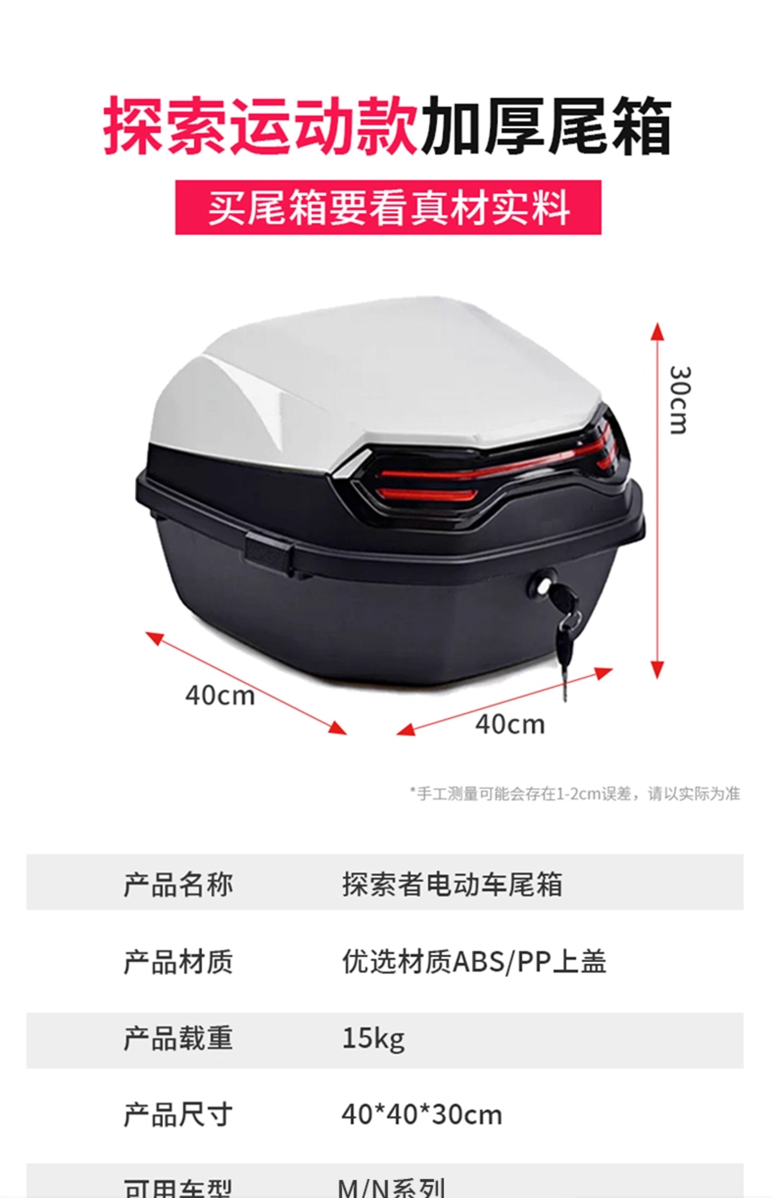 Suitable for Ninebot M5 electric scooter M3/M80C/85C/M95C rear trunk N70/N80N90C rear rack